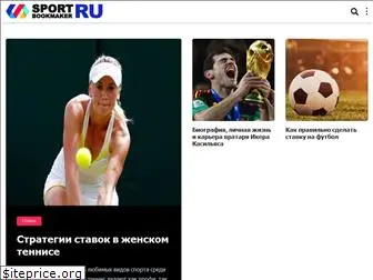 sportbookmaker.ru