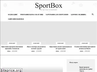 sportbox.com.ua