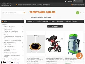 sportcamp.com.ua