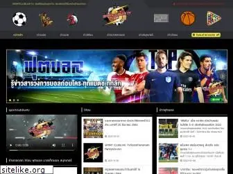 sportclublivetv.com