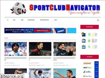 sportclubnavigator.com