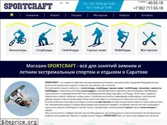 sportcraft.pro