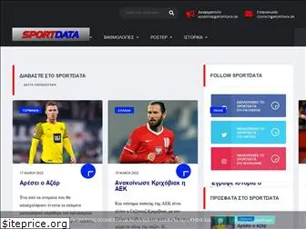 sportdata.gr