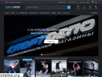 sportdepo.ru