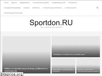 sportdon.ru