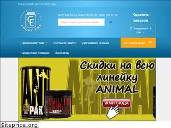 sporteda.com.ua