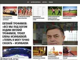 sporteev.ru