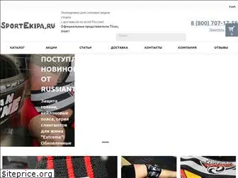 sportekipa.ru