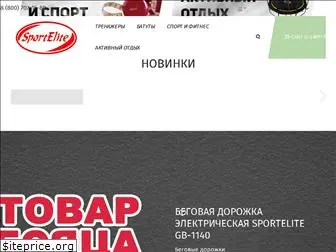 sportelite-official.ru