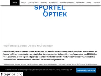 sporteloptiek.nl
