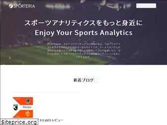 sporteria.jp