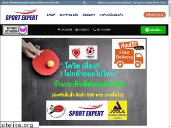 sportexpertthailand.com
