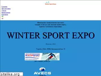 sportexpo.kiev.ua