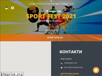 sportfestua.org