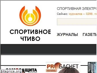 sportfiction.ru
