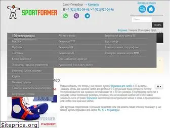 sportformer.ru