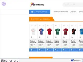 sportforms.ru