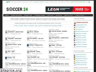 sportgoal.net