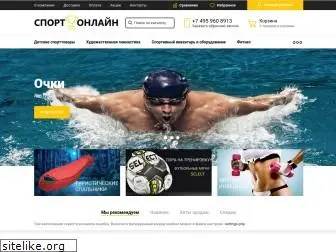 sportgood.ru