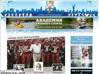 sportguide.kiev.ua