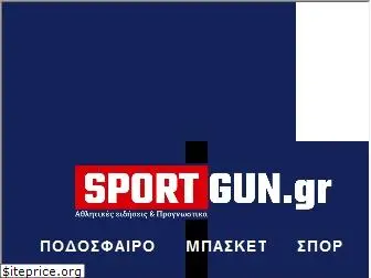 sportgun.gr