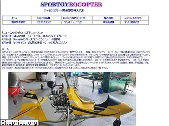 sportgyrocopter.com