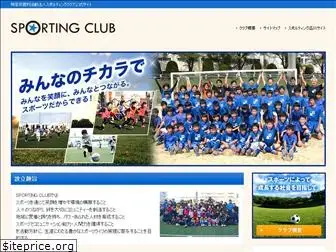 sportingclub.jp