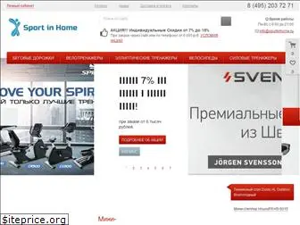 sportinhome.ru