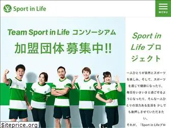 sportinlife.go.jp