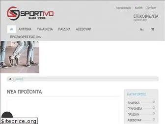 sportivo.gr