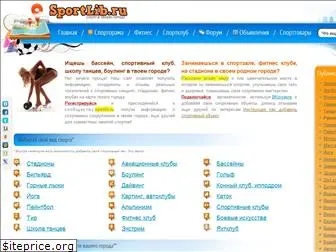 sportlib.ru