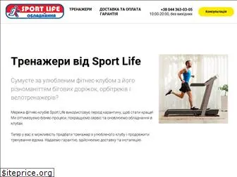 sportlifesales.com