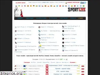 sportlive365.net