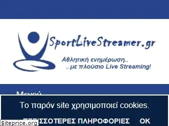 sportlivestreamer.blogspot.gr