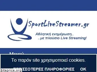 sportlivestreamer.blogspot.gr thumbnail