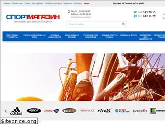 sportmagazin.com.ua
