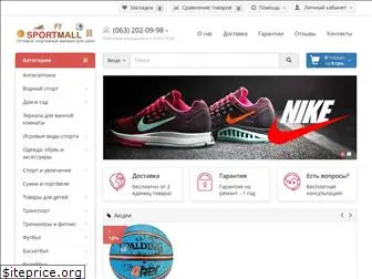 sportmall.com.ua