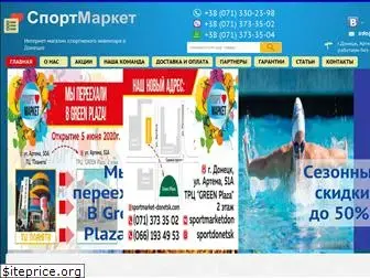 sportmarket-donetsk.com