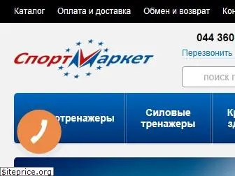 sportmarket.net.ua