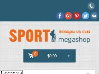 sportmegashop.com