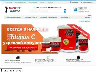 sportmenu.com.ua