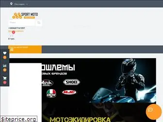 sportmoto.com.ua