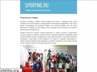 sportnd.ru