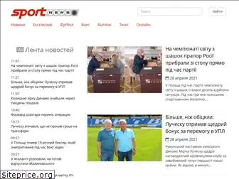 sportnews.com.ua