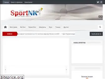 sportnk.ru