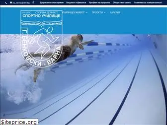 sportno-varna.com