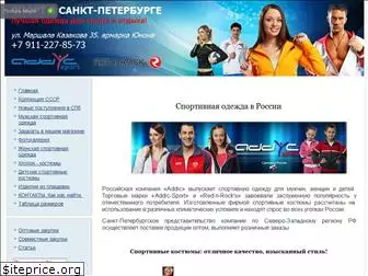 sportodezhda.com