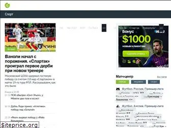 sportonline.ru