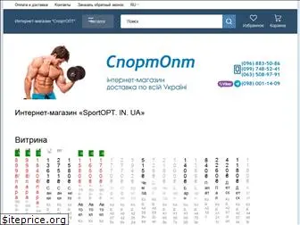 sportopt.in.ua