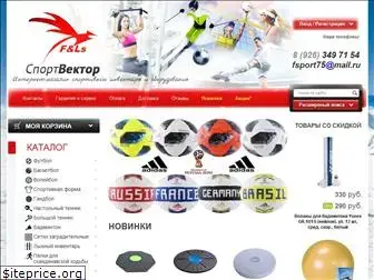 sportopttorg.ru